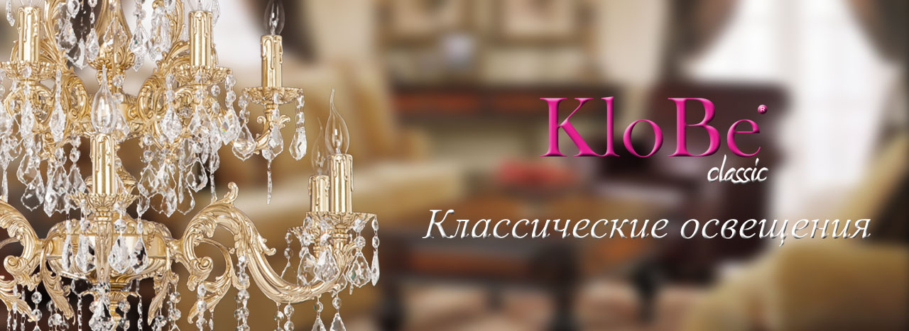 Slider-1-KloBe-Classic-ru